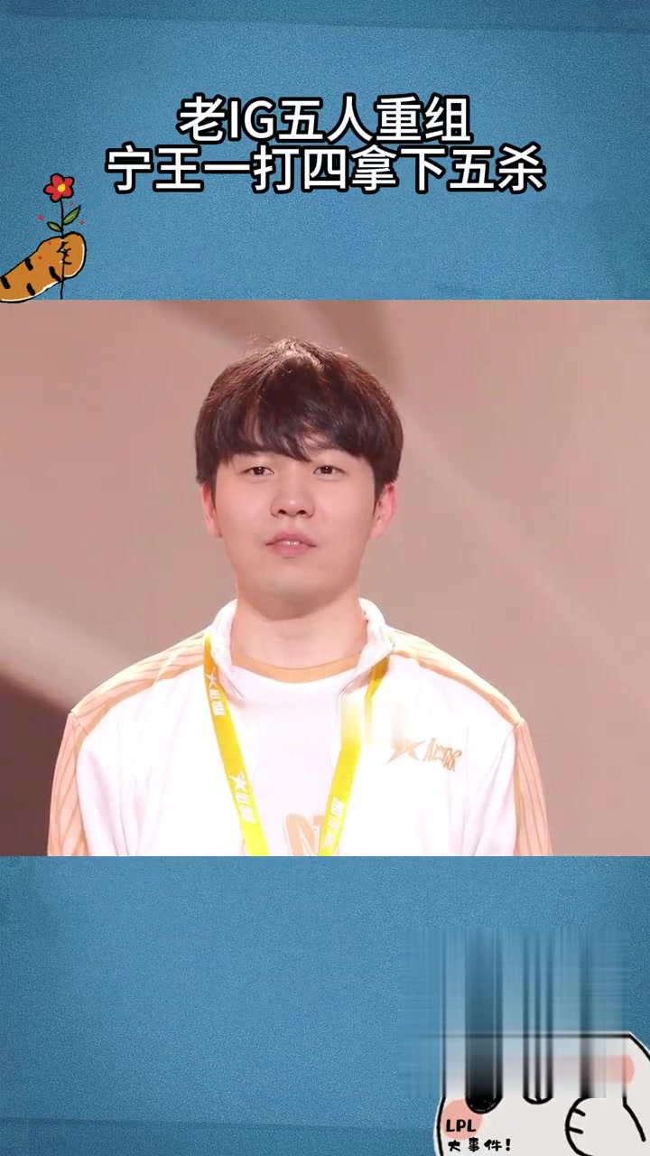 九游官网-包含Ning重返赛场,领先优势明显首场状态出色,公牛观众沸腾!上演精彩一战的词条