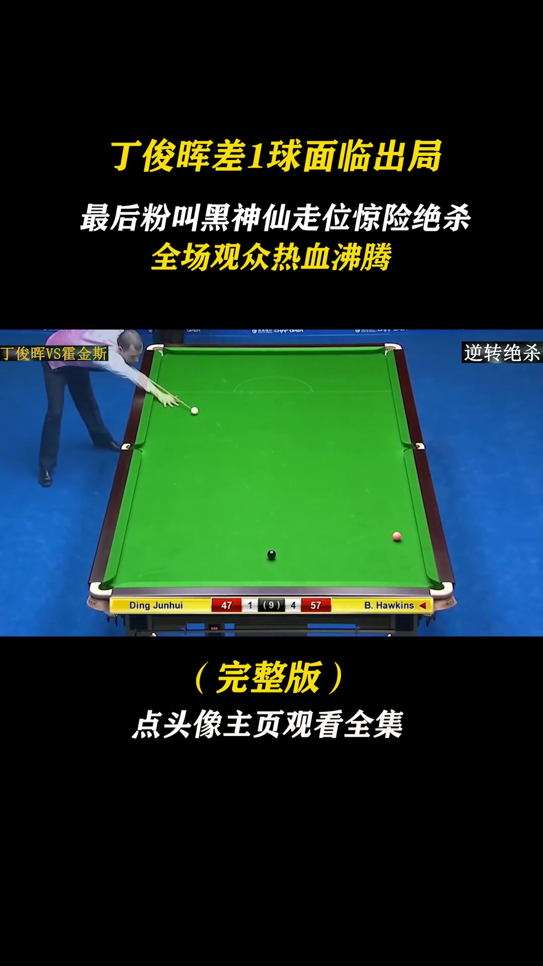 九游官网-包含Ning重返赛场,领先优势明显首场状态出色,公牛观众沸腾!上演精彩一战的词条